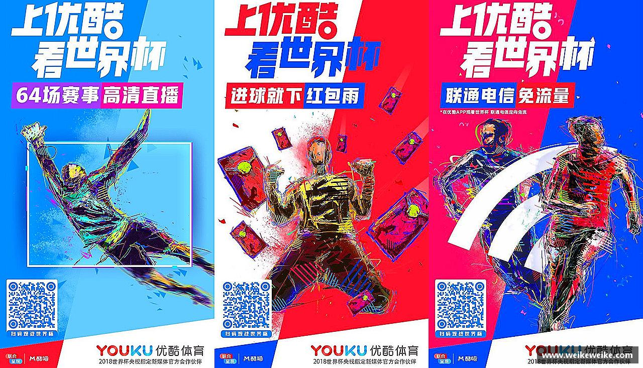 超越自我，荣耀青春